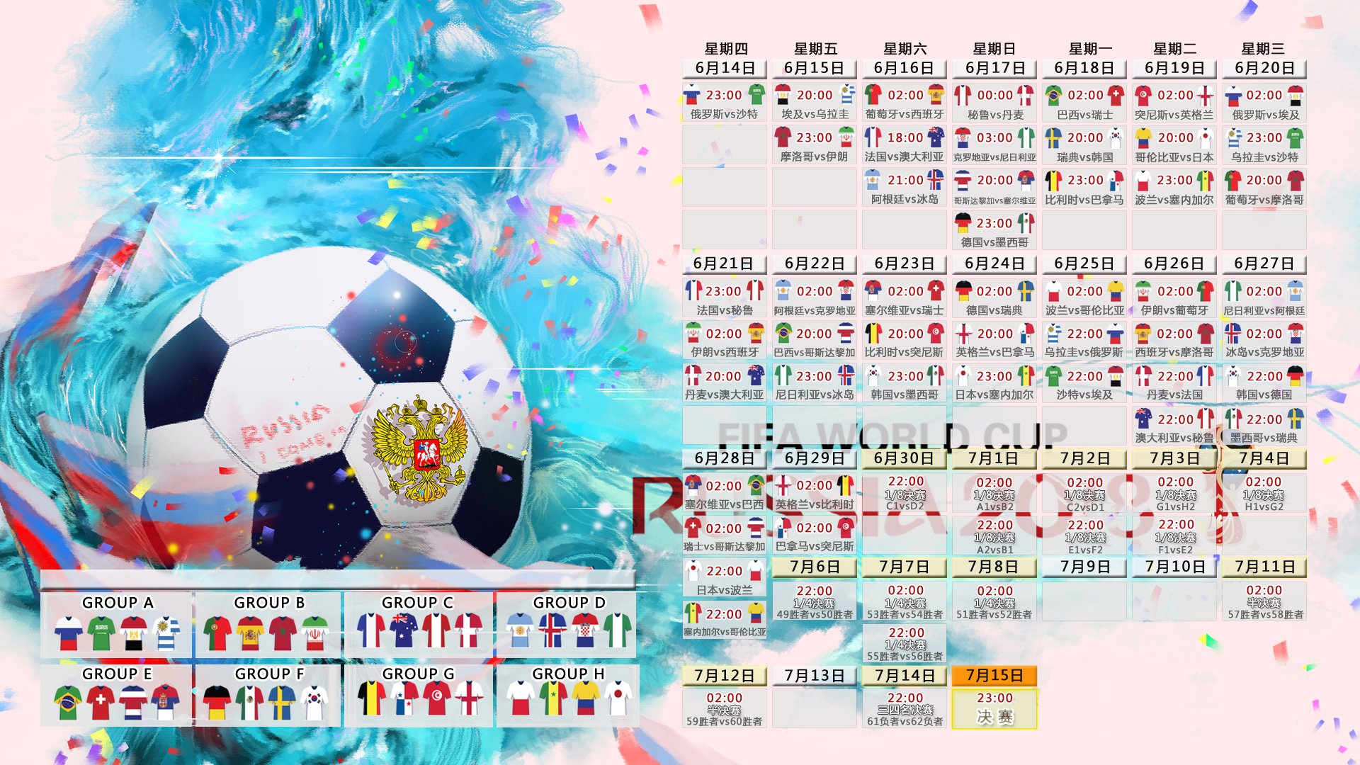 九游体育直播-卡塔尔沙漠中的唯一剧本，2026世界杯八分之一决战，C罗引领阿根廷压哨翻盘